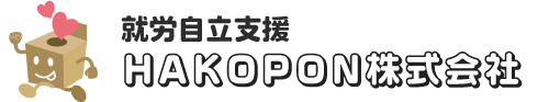障がい者の就労自立支援を、 “制作・創作・広報”で実現　| HAKOPON株式会社